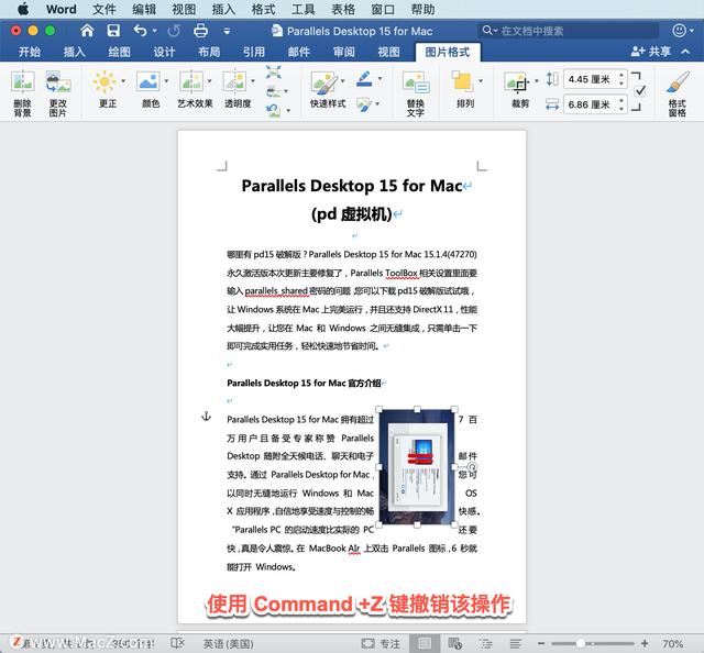 图片翻转怎么弄，ps怎么把图片对称翻转（Microsoft）