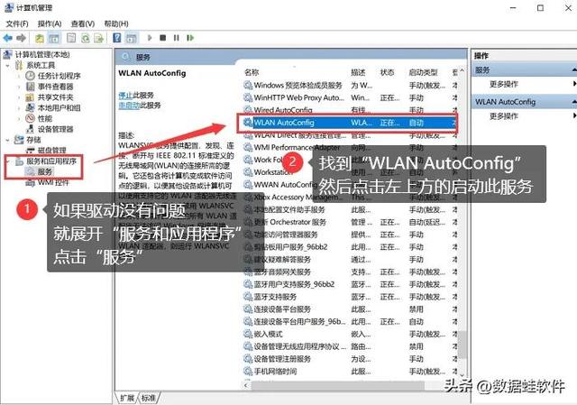 win7没有无线网络连接，win7无线网络连接不见了（笔记本电脑连接不上wifi怎么办）