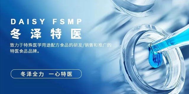 什么叫做特医食品，特医食品是食品还是药品（特医食品分类及作用）