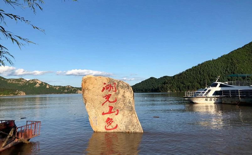 鸡西旅游景点大全(黑龙江十大冷门景点) - 悦闻天下