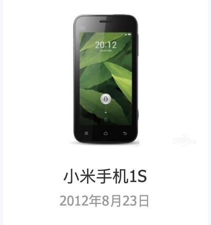 小米2a和2s哪个好，小米2a和2s哪个好点（小米12发布前）