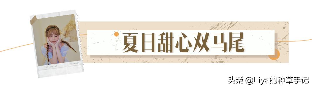 扎头发怎么好看又简单，4款不挑人的扎发