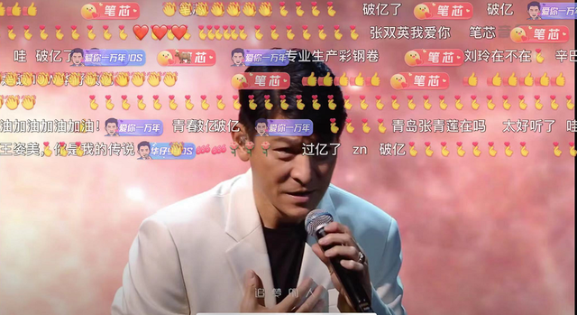 汶川地震募捐晚会，爱的奉献赈灾晚会（4亿人观看刘德华线上演唱会）