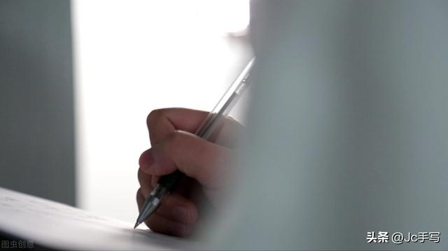 练字帖真的可以把字练好吗，如何练好字（光靠字帖练字，改变字体太难了）