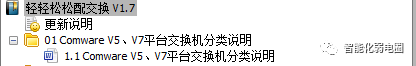 h3c交换机配置，h3c交换机配置vlan（教你轻轻松松配置H3C交换机）