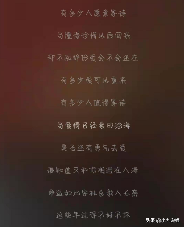 伤心情歌排行榜，伤心情歌排行榜！（这8首伤感情歌）