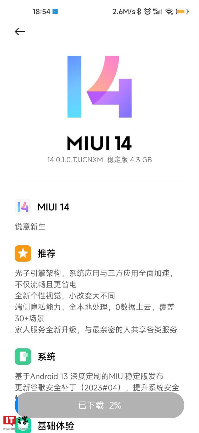 小米10至尊纪念版，小米10至尊纪念版miui12.0.15.0（小米10至尊纪念版手机开始推送安卓13/MIUI）