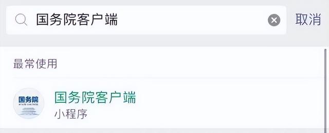 身份证被别人拿去注册公司怎么办，身份证被别人拿去注册公司怎么办法定代表人（你的身份可能被冒用了）