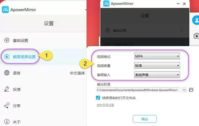苹果投屏软件(ios投屏在哪)