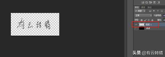ps如何扣签字印章，ps怎么抠印章详细步骤（如何用PS提取手写签名）