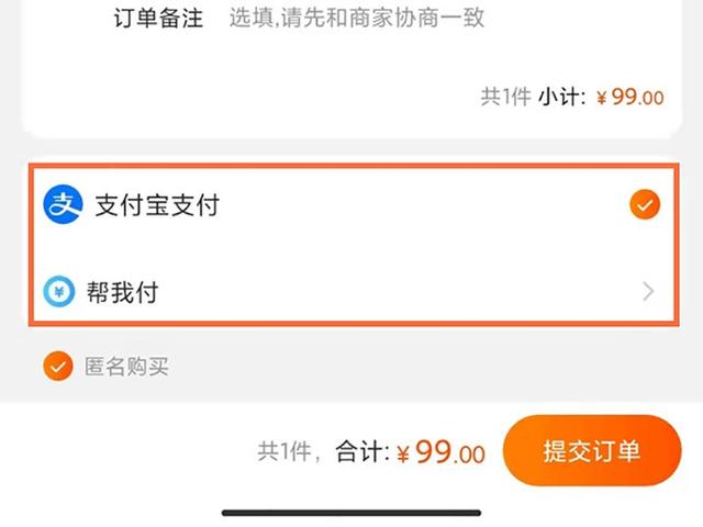 支付宝基金取出来手续费怎么算收入，支付宝基金取出来手续费怎么算收入的？