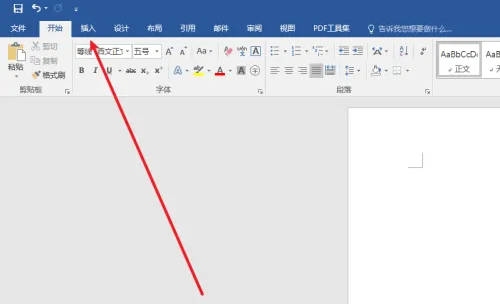 如何在word中插入pdf，如何在word文档中插入PDF（如何在word中插入pdf文件）