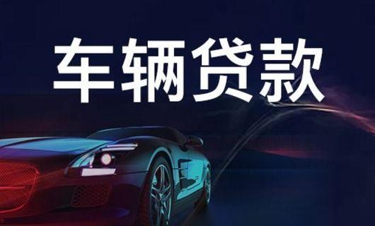 银行贷款逾期了如何恢复征信(逾期了可以贷款么)