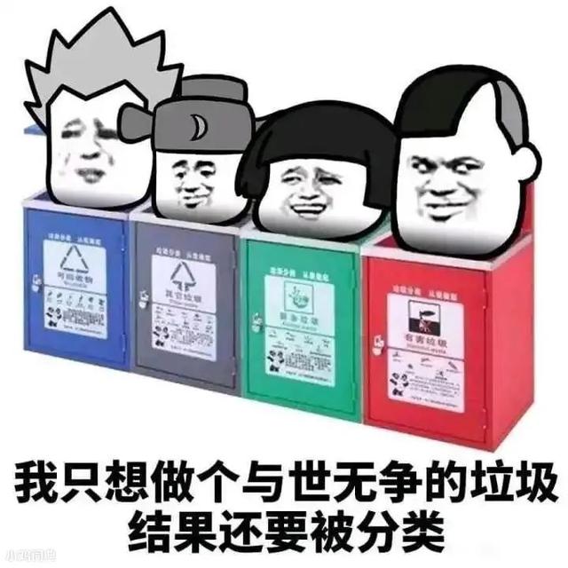 2021网红口头禅三个字，2021最火口头禅（盘点2021十大网络流行语的起源到刷屏）