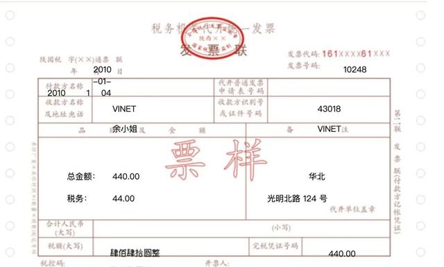 报表制作的几种方法，再复杂的报表也能轻松搞定