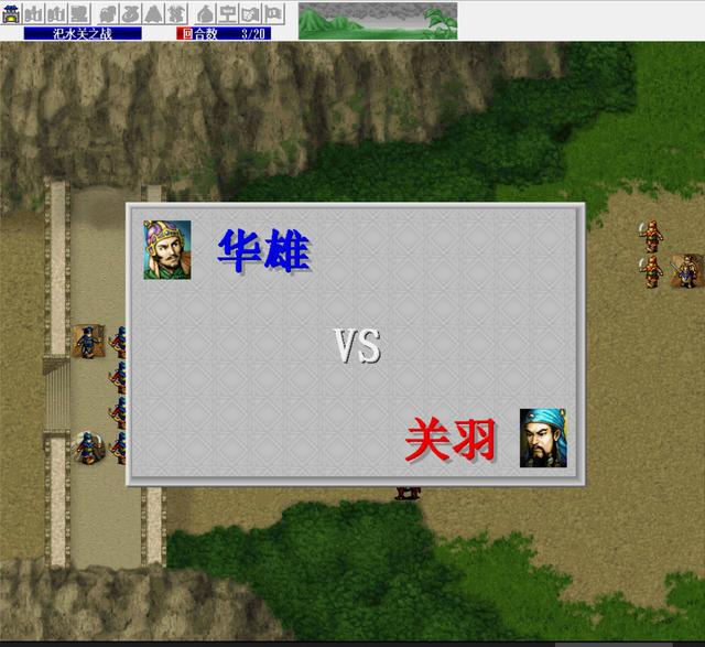 风S人生游戏攻略，风s人生 攻略（经得住时间考验的战棋游戏）