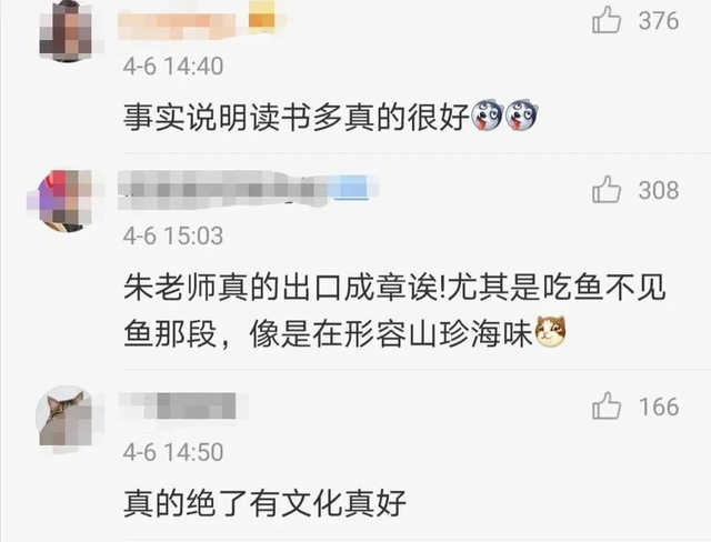 全网段子手，正经主持人却靠段子火遍全网