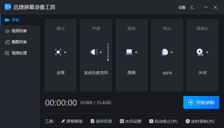 电脑上截图按哪个键(键盘怎么截图快捷键是什么)
