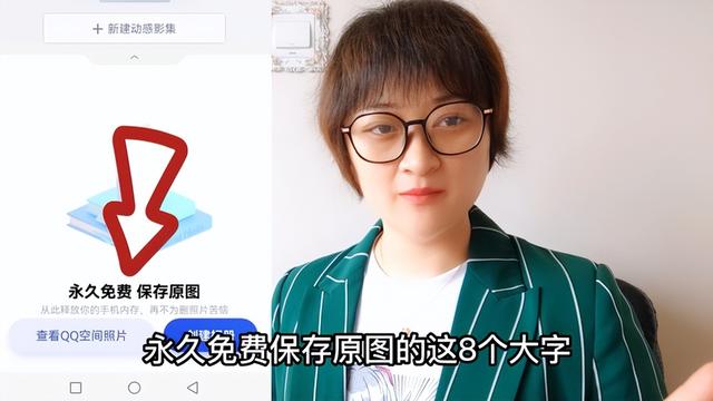 qq相册名称设置方法，如何更改QQ相册名字（微信有个免费存放照片的相册）