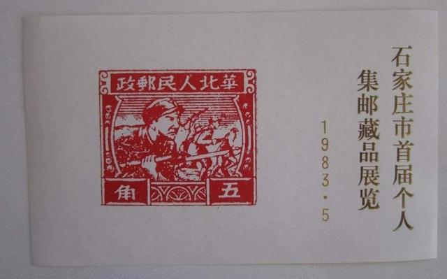图说石家庄，说一说石家庄（石家庄1983年的15张照片）