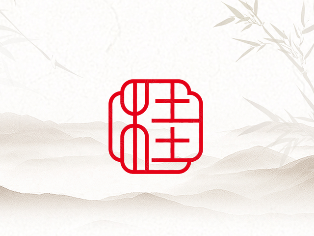印章怎么做成电子版的，PS如何制作电子版印章（码住这个公章抠图工具）
