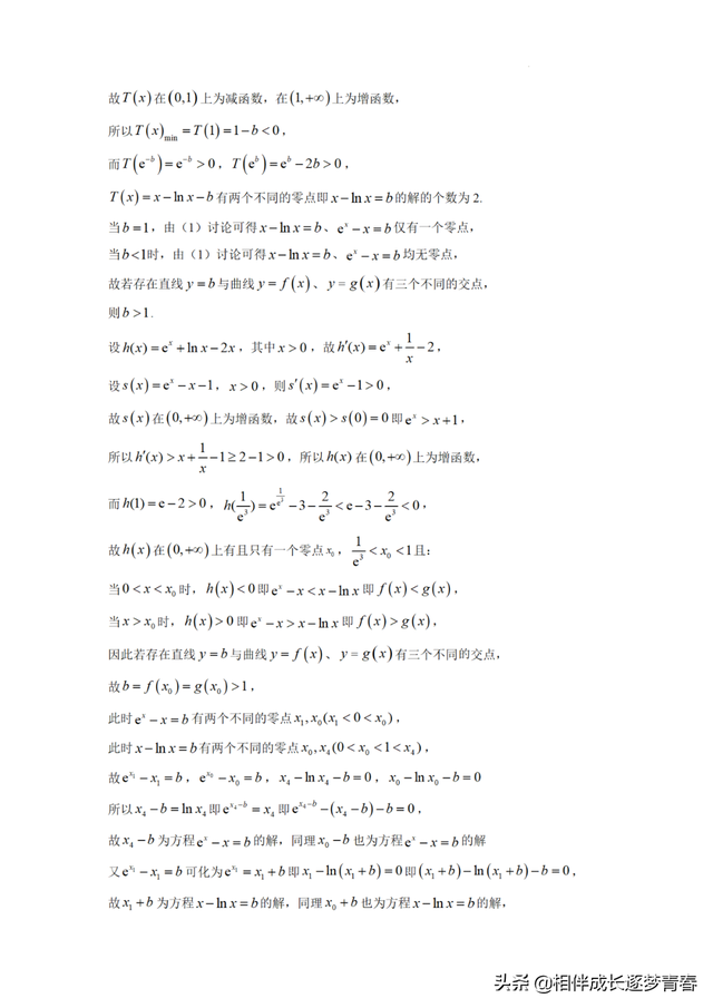 2022湖北高考全科真题试卷及答案汇总，2022湖北高考全科真题试卷及答案汇总图片（2022高考全科真题参考答案）
