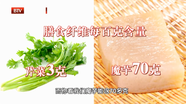 魔芋简单做法，魔芋做法大全（清爽、减脂、顺肠胃）