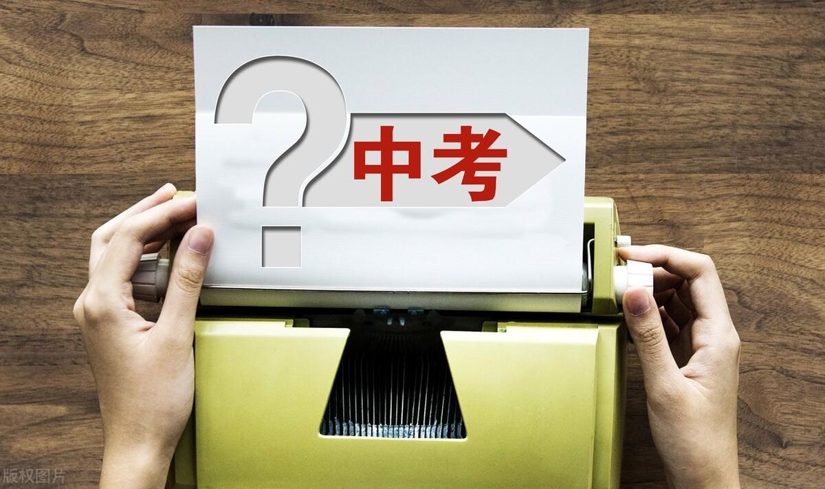 普职分流是什么意思？这究竟是代表什么？