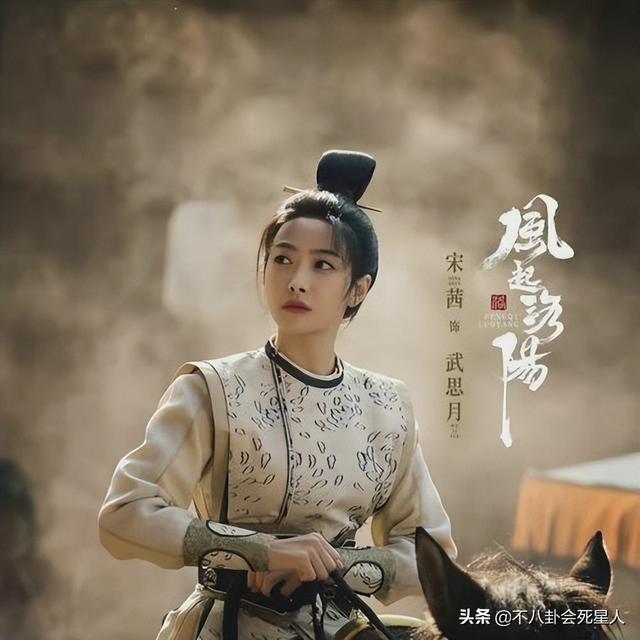 谭松韵个人资料简介，谭松韵个人资料简介及老公（糊了、凉了、丑了）