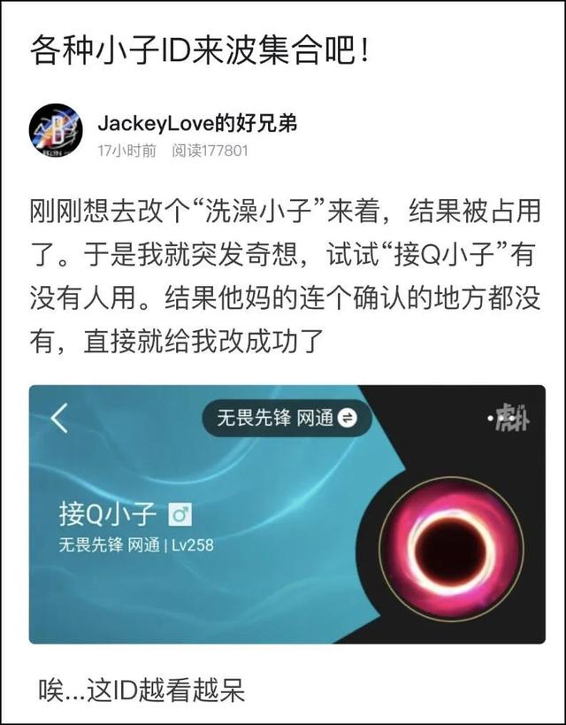 cf改名卡怎么用，穿越火线改名卡怎么用（变成了ID交易贩子的狂欢）