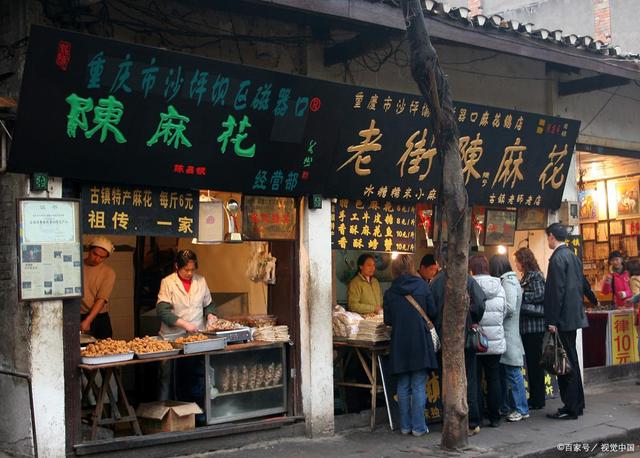 重庆有什么土特产好吃，推荐5样重庆特产