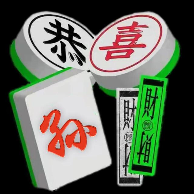 恭喜发财，微信头像，恭喜发财（姓氏头像：恭喜发财）