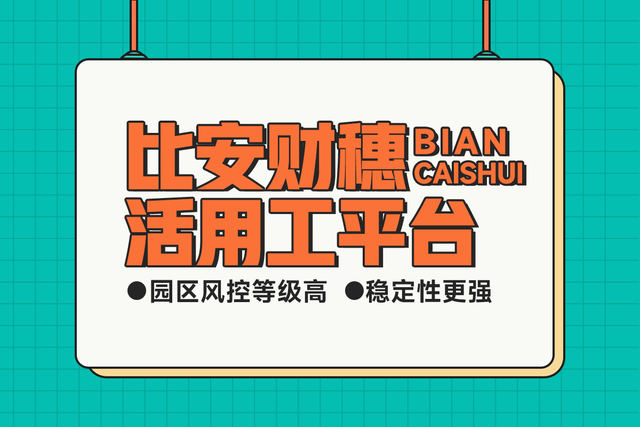 股票分红扣税持股时间如何计算，规定如下（股东分红税务处理）