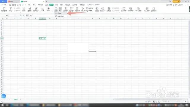 wps怎么分列，wps中怎么分列（表格一分为二怎么操作）