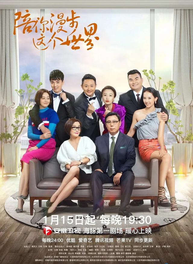 2021年灵域第七季播出时间，2020年灵域第七季播出时间（2021年1月播出的23部电视剧大汇总）