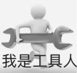 大肠包小肠是指男女关系，大肠包小肠是什么梗（人生无常，大肠包小肠）