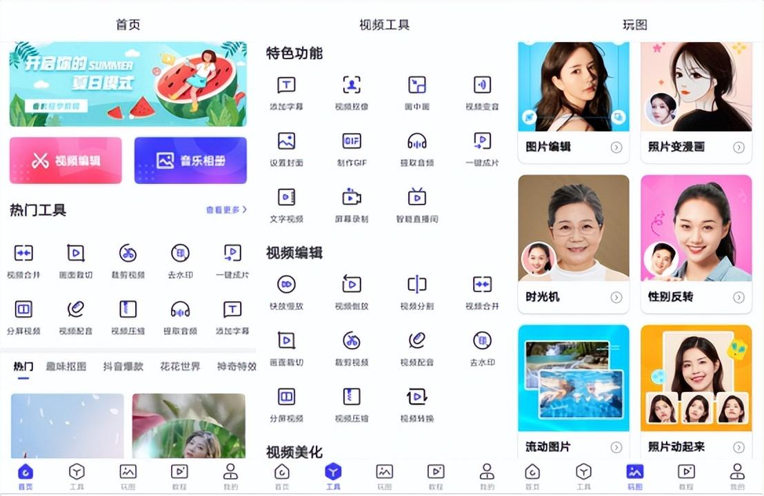 视频剪辑怎么开始学的，新手怎么学剪辑视频？