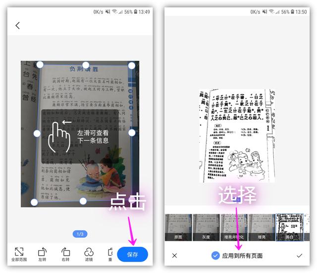 打印机扫描文件，打印机怎么扫描文件到电脑上（手机里竟隐藏一个扫描仪）