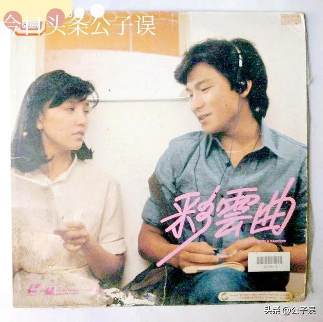 刘德华和谁结婚了，和他身前身后的女人们（刘德华跟谁结的婚）