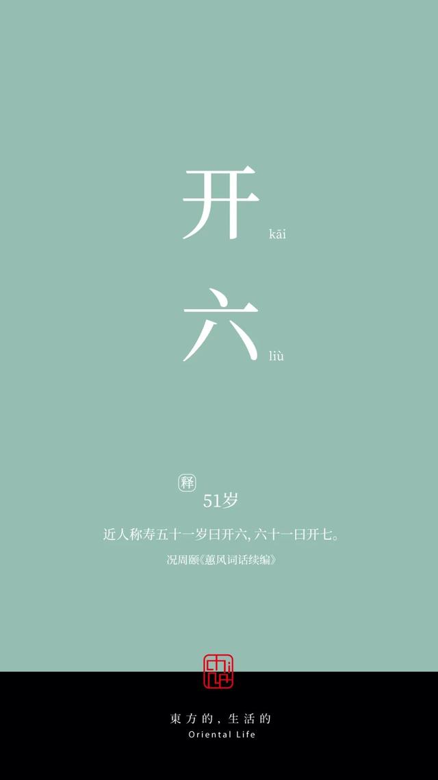 及笄之年是指多少岁，将笄之年是多少岁（年龄的雅称，原来可以这么美）