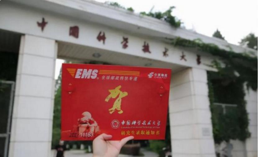 地理科学考研学校名单（考研）