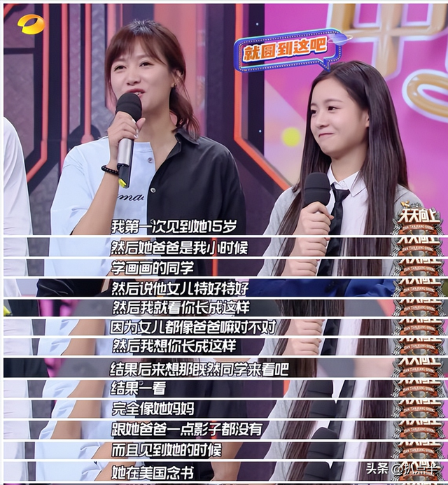 影视演员周奇个人简介，周奇、郭子凡正面PK