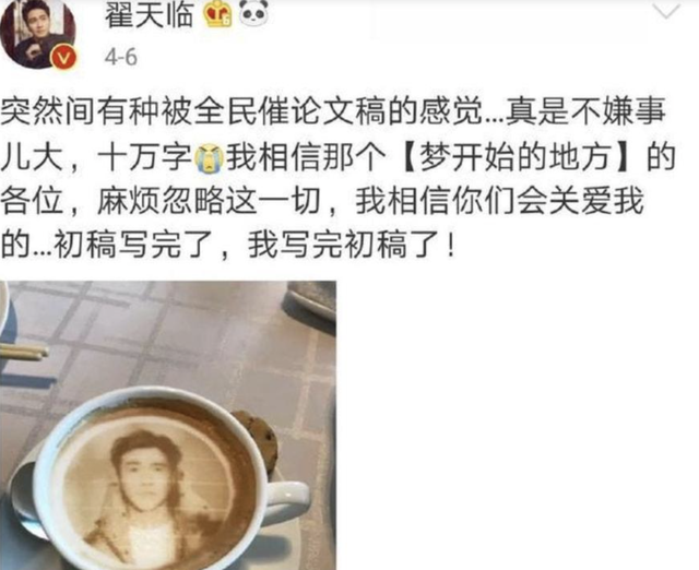 江铠同和翟天临是什么关系，“不断嘚瑟”终将付出代价