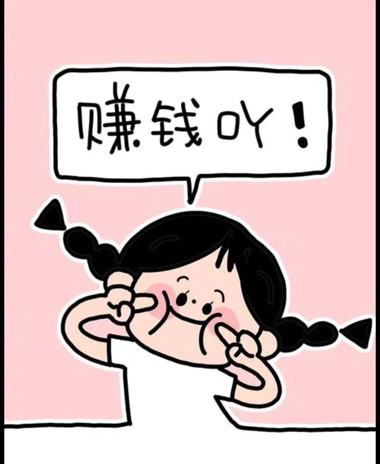 最快赚钱方法(月入百万的游戏代理)