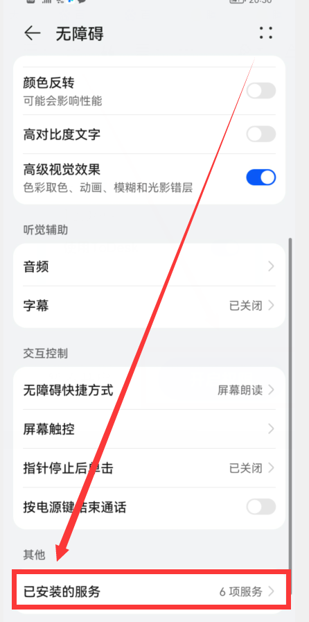 怎么用手机控制手机，怎么用手机控制手机操作（远程控制另一台手机或电脑）