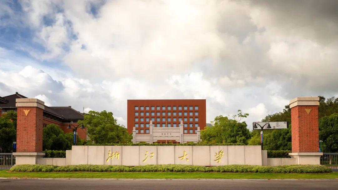浙江大学主校区(浙江大学各个校区简介)