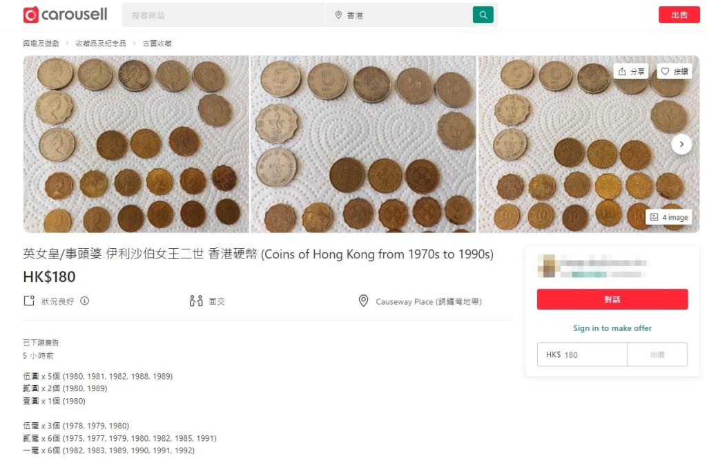 50港币(250亿港币是多少人民币)"
