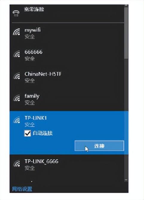笔记本电脑无线网络开关在哪里打开，笔记本电脑无线网络开关怎样打开（电脑网络攻防基础教程之二十四.组建无线网络）