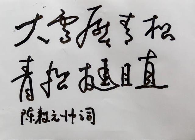 人物性格分为哪几种，人物性格类型有哪些（这8位出色的特型演员）