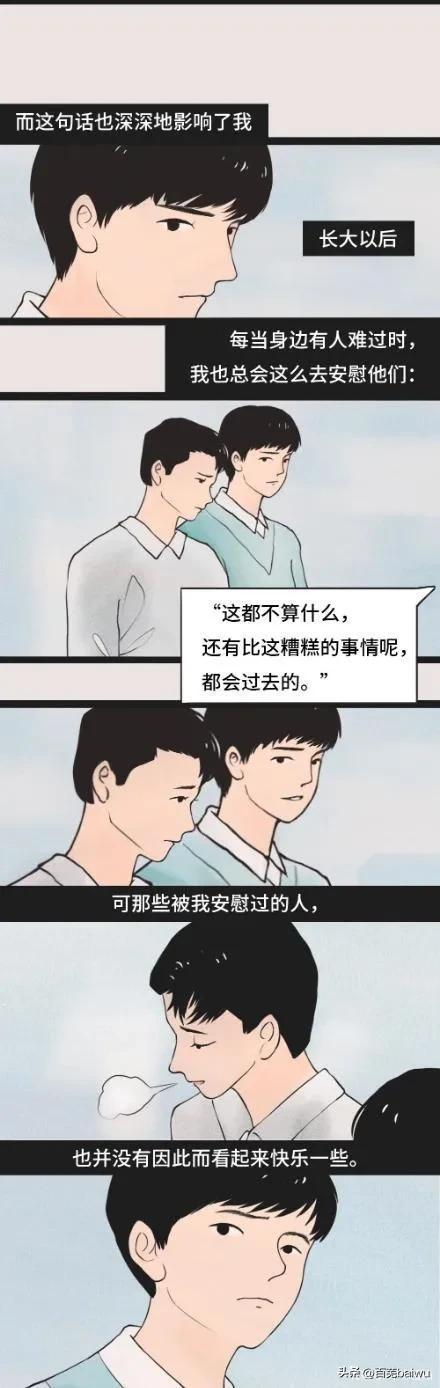 男朋友想要那个怎么办，男朋友想啪啪女生怎么办（女生想要“搞定”男朋友）